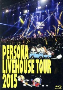 ＰＥＲＳＯＮＡ　ＬＩＶＥＨＯＵＳＥ　ＴＯＵＲ　２０１５（Ｂｌｕ－ｒａｙ　Ｄｉｓｃ）／（ゲーム・ミュージック）