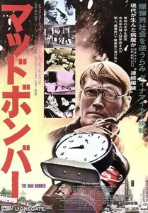 マッドボンバー／ヴィンセント・エドワーズ,チャック・コナーズ,ネヴィル・ブランド,バート・Ｉ．ゴードン（監督、製作、脚本、撮影）,マル