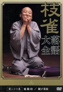  комические истории большой все (27)| багряник японский ветка .