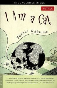 英文版　吾輩は猫である／夏目漱石(著者),伊藤愛子(著者)