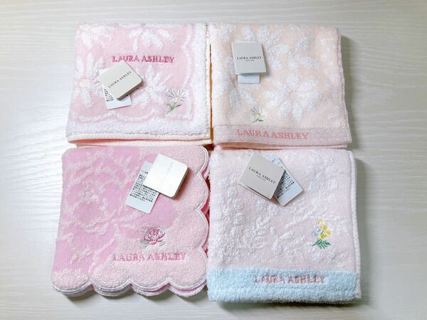 【新品】LAURAASHLEYタオルハンカチ4枚セット