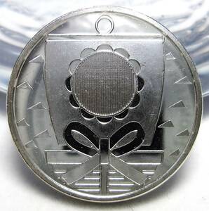  Japan original silver medal structure . department made .. money set mint set nobeliti silver coin 21.97mm 5.39g < control number 017>