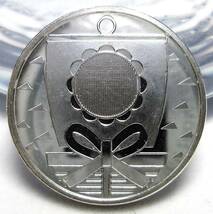 日本 純銀メダル 造幣局製 敬老貨幣セット ミントセット ノベリティ 銀貨 21.97mm 5.39g　＜管理番号017＞_画像1