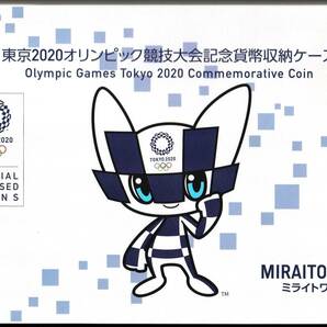 日本 東京2020オリンピック競技大会記念貨幣収納ケース 令和2年 2020年 ケースのみ 貨幣無し 最安送料180円～の画像2