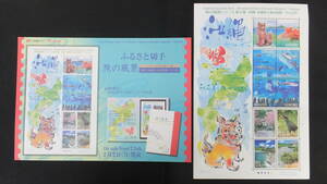 ☆ふるさと切手　旅の風景シリーズ　第4集　沖縄 美ら海水族館・やんばる 解説書付き 2009年（平成21年）2月2日発売　ふるさと-20 日本郵便