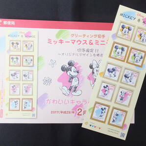 ☆グリーティング切手 ミッキーマウス＆ミニーマウス 解説書付き 2017年2月9日発売 ミッキーマウス ミニーマウス 日本郵便の画像1