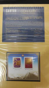 ☆日本国際切手展2011（金箔付）解説書付き　2011年7月28日発売　24K純金箔証明書付　日本郵便