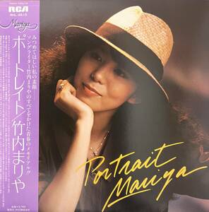  Takeuchi Mariya port Ray to Oonuki Taeko Yamashita Tatsuro Ito Ginji ...CITY POP RHL-8515