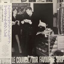 スタイル・カウンシル　アワ・フェイヴァリット・ショップ　STYLE COUNCIL ポール・ウェラー　PAUL WELLER THE JAM 28MM0445_画像1