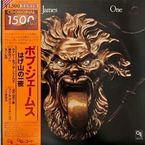 ボブ・ジェームス　はげ山の一夜　Bob James 帯付 CTI LP LAX-3172 キングレコード