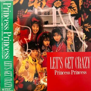 プリンセスプリンセス PRINCESS PRINCESS レッツ・ゲット・クレイジー　LET’S GET CRAZY 88年　ソニー　28AH5149 奥居香