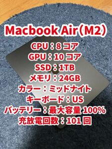 MacBook Air M2 ミッドナイト/メモリ24GB/USキーボード