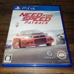 【送料4点まで230円】64【PS4】NFS NEED FOR SPEED PAYBACK【動作確認済】ニード・フォー・スピード ペイバック