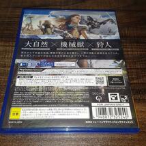 【送料4点まで230円】64【PS4】Horizon Zero Dawn 【動作確認済】ホライズン ゼロ ドーン_画像3