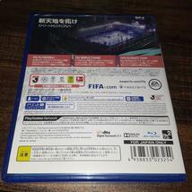 【送料4点まで230円】64【PS4】FIFA20【動作確認済】_画像3