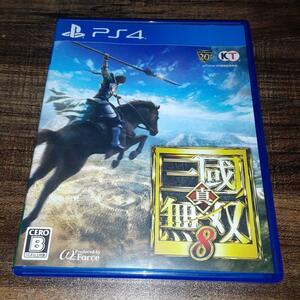 【送料4点まで230円】64【PS4】真・三國無双8【動作確認済】真・三国無双8