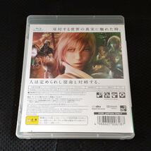 【送料4点まで230円】41【PS3】ファイナルファンタジー１３【ＰＳ３】FF13【動作確認済】_画像3