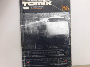 TOMIXto Mix 7010 86 year general catalogue 