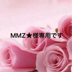 【MMZ★様】キス系除霊師久音君 鬼畜極道、ヤバすぎる溺愛。 2 2冊セット　