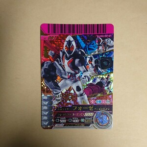 仮面ライダーバトル ガンバライド 01弾 LR 仮面ライダー フォーゼ ベースステイツ 01-002