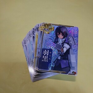  Kantai collection arcade card set sale large amount 72 sheets 