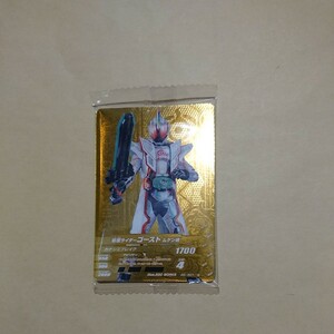 【新品未開封】ガンバライジング G ゴールドカード 仮面ライダーゴースト ムゲン魂 BG-001 バッチリ金ピカカードキャンペーン当選 非売品