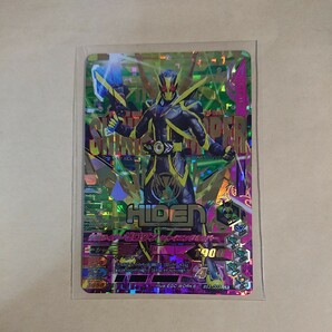 【新品未使用】ガンバライジングBS3弾 LR 仮面ライダーゼロワン シャイニングホッパー BS3-003