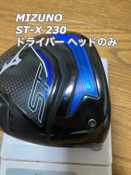 ミズノ ST-X 230 ドライバー ヘッドのみ 10.5° MIZUNO