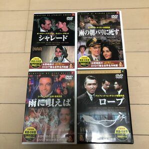 DVD洋画4本セット