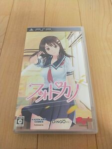 【PSP】 フォトカノ