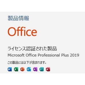 ◎中古 HP ProBook 450 G7 Core i5 10210U 1.60GHz/16G/SSD 500GB/Windows11 Pro 64bit/Office付の画像7