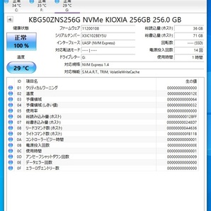 ◎中古 KIOXIA SSD NVMe 256GB PCle Gen4×4 KBG50ZNS256G 使用時間:1時間 電源投入回数:14回の画像3