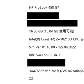 ◎中古 HP ProBook 450 G7 Core i5 10210U 1.60GHz/16G/SSD 500GB/Windows11 Pro 64bit/Office付の画像6