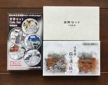 ミントセット貨幣セット1988年/平成 63年・ 第24回東京国際コイン・平成25年平成23年桜の通り抜け 3点 大蔵省造幣局 記念硬貨_画像1