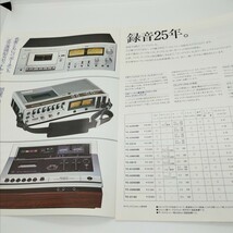 送料120円 SONY ソニー SONY ソニー カセットデッキ / 8トラックデッキ 総合カタログ 1975年 TC-5350SD / TC-4300SD / TC-2350SD 他_画像2