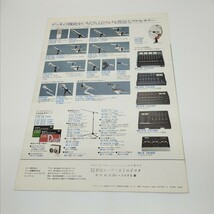 送料120円 SONY ソニー SONY ソニー カセットデッキ / 8トラックデッキ 総合カタログ 1975年 TC-5350SD / TC-4300SD / TC-2350SD 他_画像3
