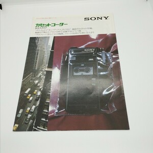 送料120円 SONY ソニー カセットコーダー カセットレコーダー 総合カタログ 1978年 M-202 / TC-1100 / TC-1050 / TC-1000B 他