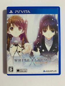 中古PSVITAソフト　ホワイトアルバム2 White album 2 Aquaplus アクアプラス 丸戸史明