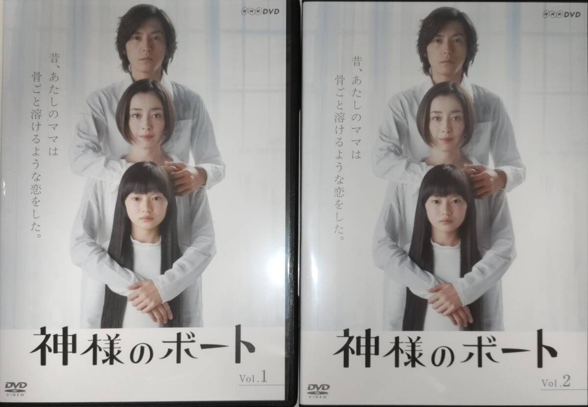 楽天市場】神様のボート dvdの通販