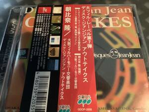 ○朝比奈隆　　大阪フィル自主制作CD ハイドン　交響曲104 1 ヒンデミット