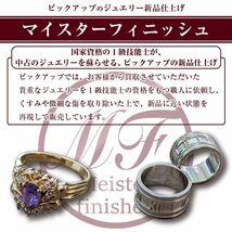 ソーティング　天然ピンクサファイア　1.55ct　リング　15号　プラチナ900　12.0g　指輪　磨き済　中古　◆3111/藤枝インター店_画像9