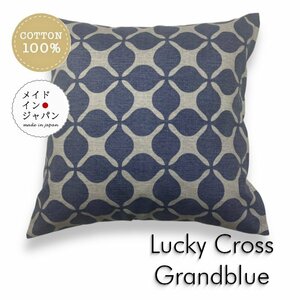  большой размер наволочка Lucky Cross gran синий blue серый 60×60cm