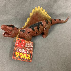 のびのびザウルス 伸びる恐竜 未使用品 ゴム人形 ソフビ