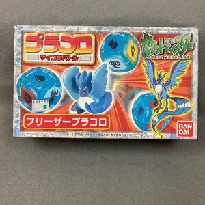 プラコロ サイコロバトル フリーザープラコロ NO.24 未開封 バンダイ ポケットモンスター ポケモン 当時物