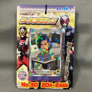 仮面ライダージオウ シールコレクション 未開封22付 駄菓子屋