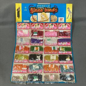 昭和レトロ グラスビーズ 24個付 当時物 レトロポップ ファンシー 女の子 駄菓子屋 宝石の画像1