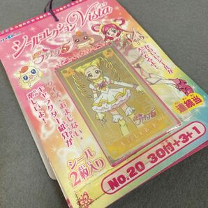 Yes!プリキュア5 シールコレクション Vista 未開封 1束 34付 当時物 駄菓子屋 の画像6