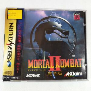 SS 【モータルコンバット Ⅱ 完全版】 中古 セガサターン専用ソフト 対戦格闘アクション MORTAL KOMBAT ２