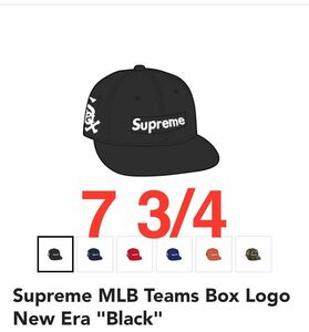 Supreme MLB Teams Box Logo New Era 