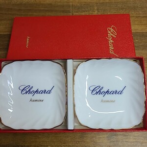 ショパール Chopard ロゴカミネ ノベルティ　小物入れ2枚セットお皿